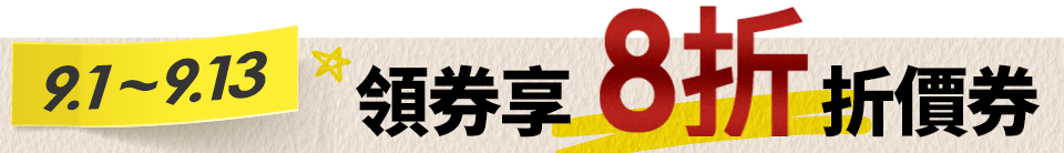 底標