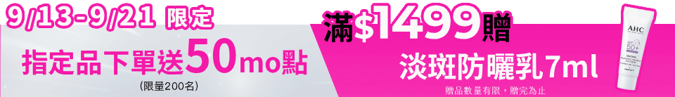 底標