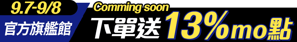 底標