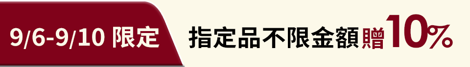 底標