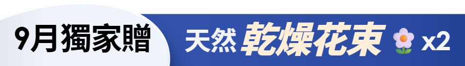 底標