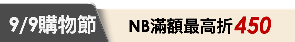 底標