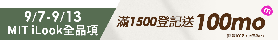 底標