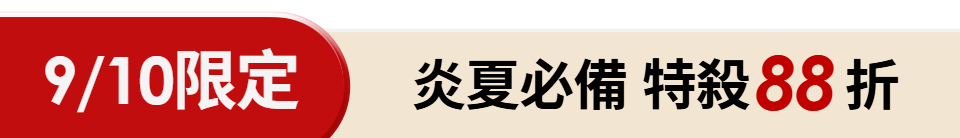 底標