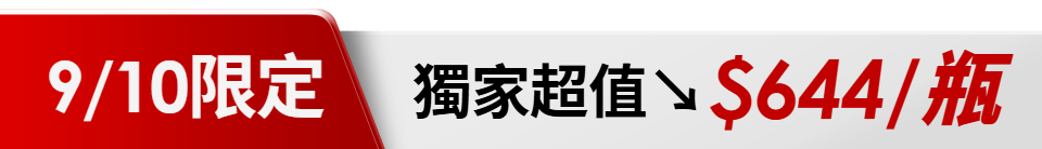 底標