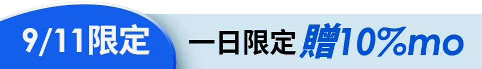 底標
