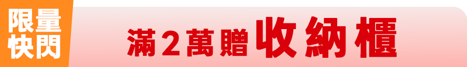 底標
