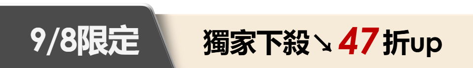 底標