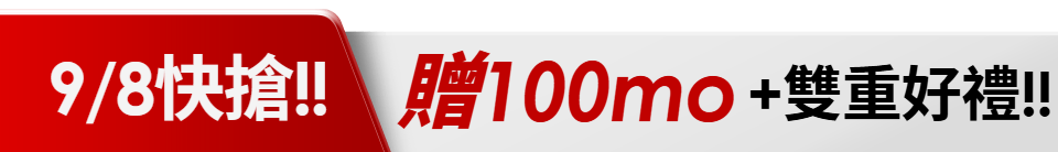 底標