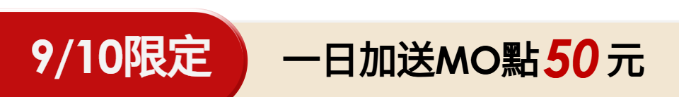 底標
