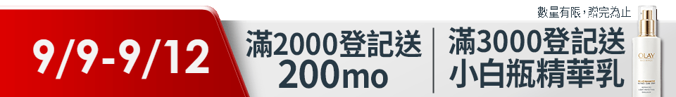 底標