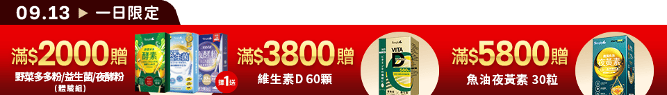 底標