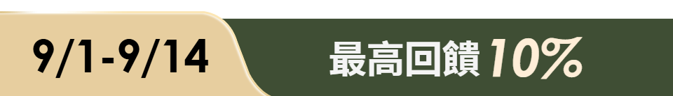 底標