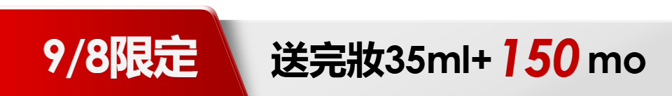 底標