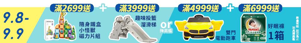 底標