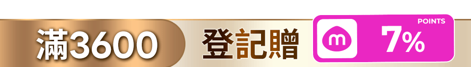 底標