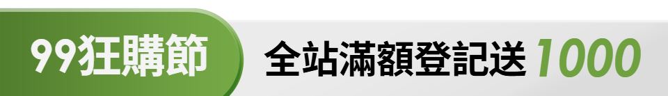 底標