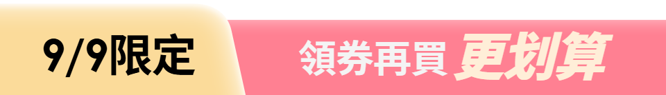 底標