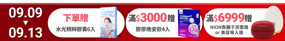 底標