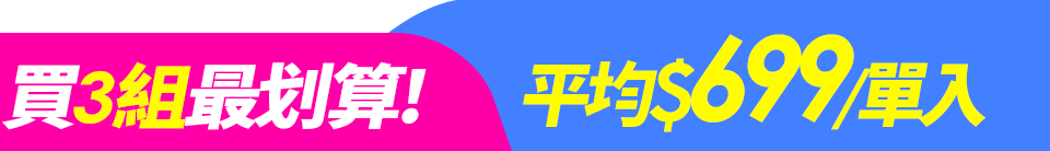 底標