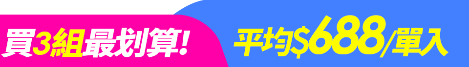 底標