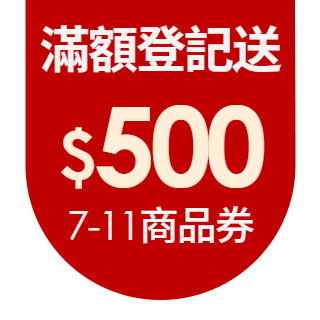 圓標