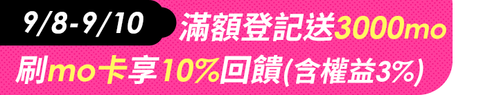 長標