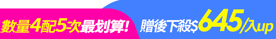 底標