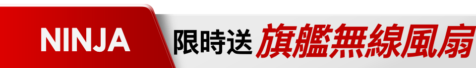底標