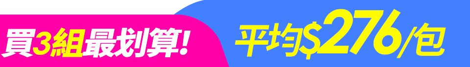 底標