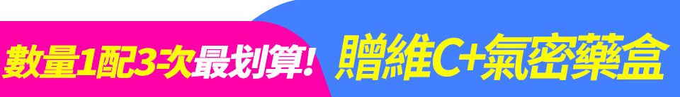 底標