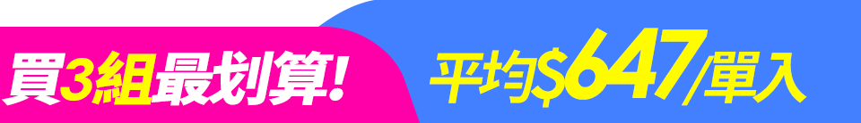 底標