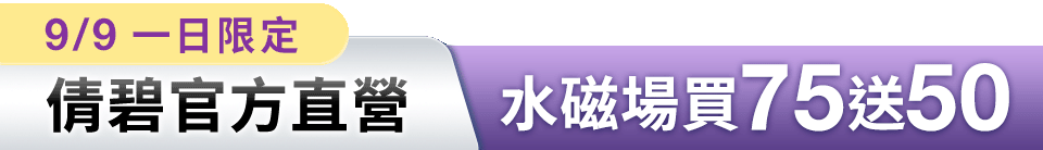 底標