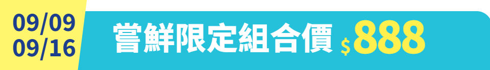底標