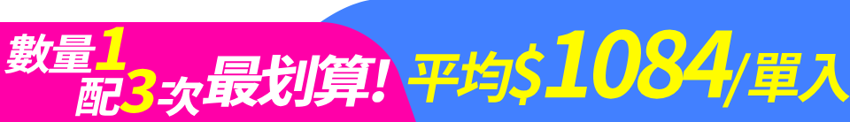 底標
