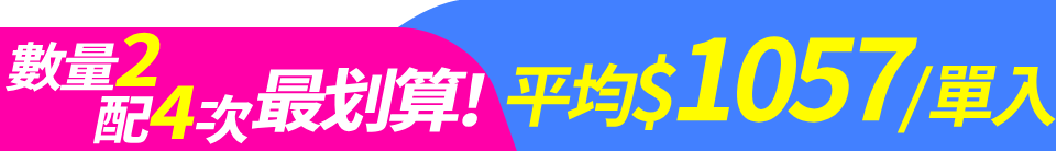 底標