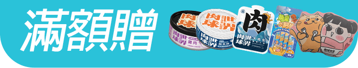 長標