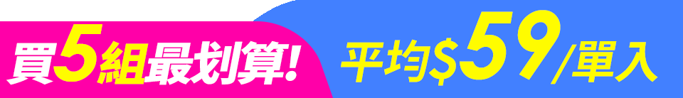 底標
