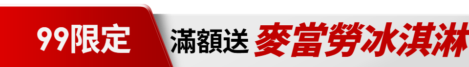 底標