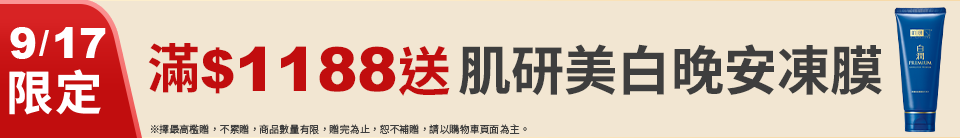 底標