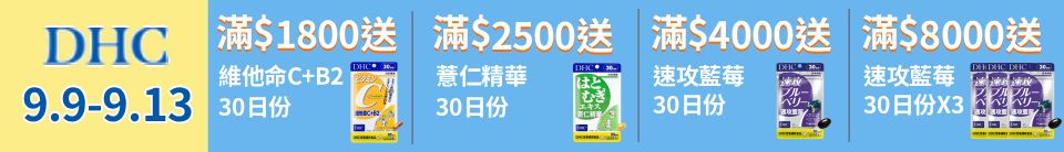 底標