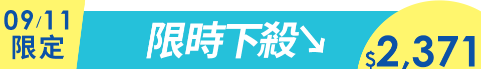 底標