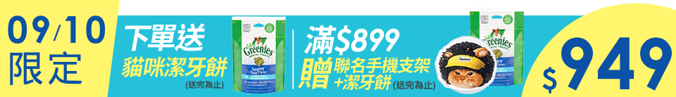 底標
