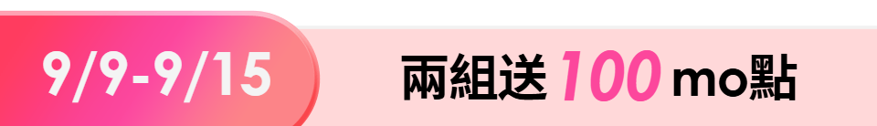 底標