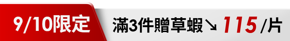 底標