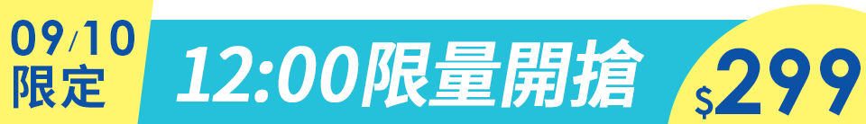 底標