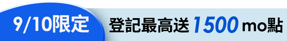 底標