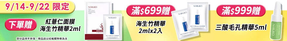 底標