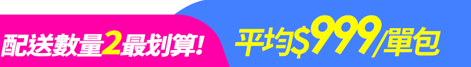 底標