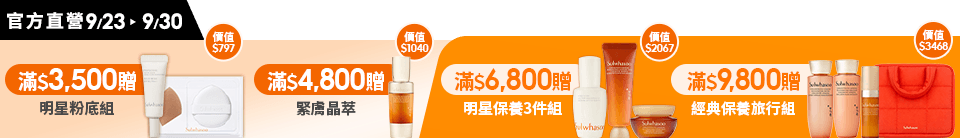 底標